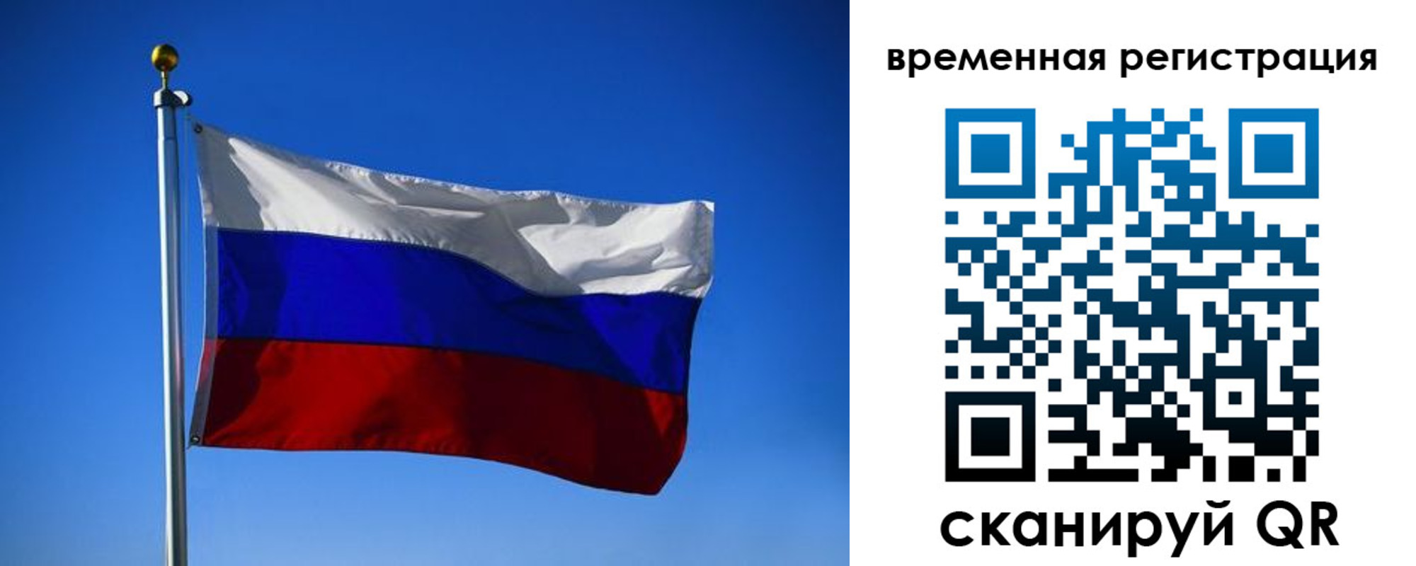 прописка штамп в Шатуре