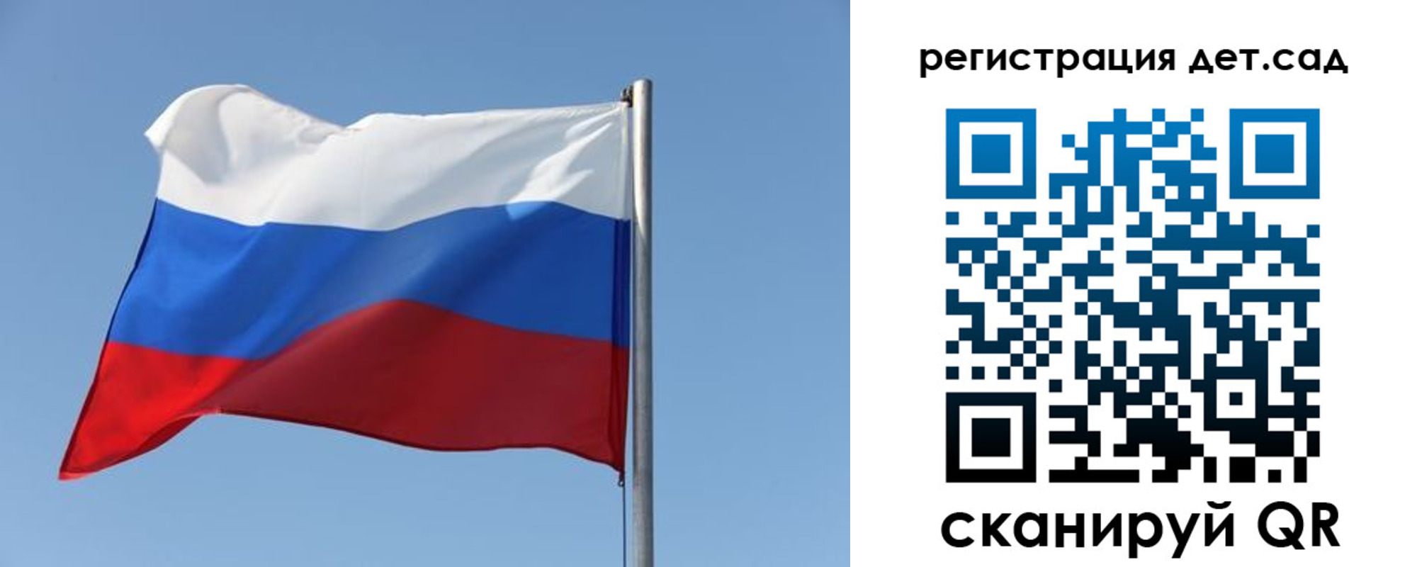 где прописаться в Шатуре