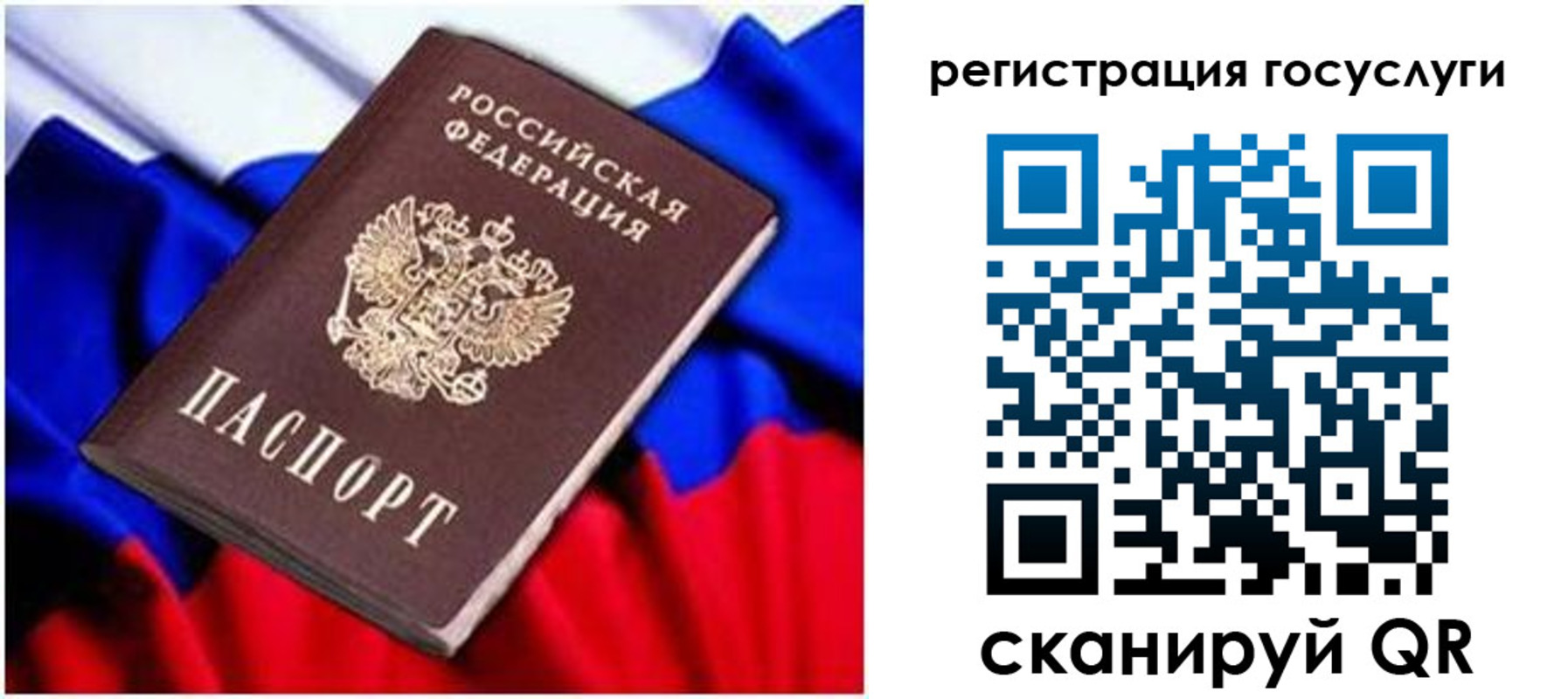 временная регистрация законно в Шатуре