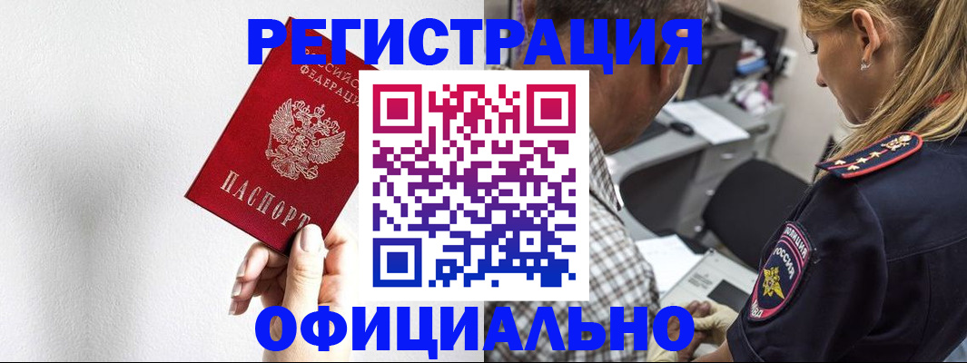 пропишу в квартире в Шатуре