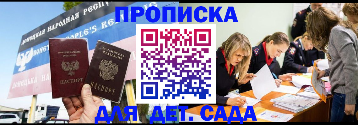 временная регистрация для всех в Шатуре